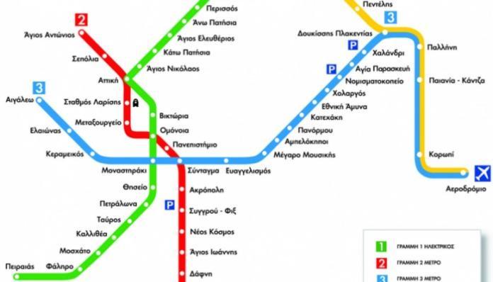 Αθήνα/ Κέντρο Δίπλα Στα Νοσοκομεία & Τα Αξιοθέατα Leilighet Eksteriør bilde
